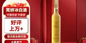 比较：通化 1937葡萄酒葡萄酒怎么样？用了两个月心得分享？