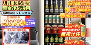 对比下海尔LC-200WLH9EY1冰吧优缺点曝光分析？分享三个月真相分享？