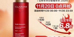 测评娇韵诗（CLARINS）爽肤水/化妆水爽肤水/化妆水怎么样？用了两个月心得分享？