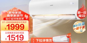 想了解统帅KFR-35GW_02XCA81TU1真实使用评测？真实情况如何？