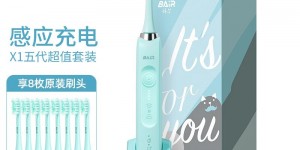 打听下拜尔（BAIR）X1 Plus真实使用评测？用了两个月心得分享？