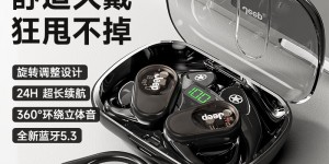 聊一聊JeepJP EC016真实使用感受？用了两个月心得分享？