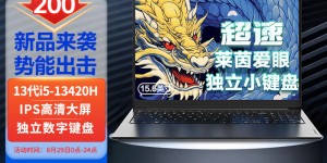 揭秘联想（Lenovo）昭阳X3-15优劣解析？真实情况如何？