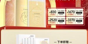 优缺点夸迪双仓面膜28g+3.5g面膜怎么样？用了两个月心得分享？