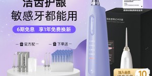 看一下倍至P51真实使用感受？真实情况如何？