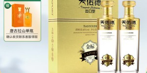 分享天佑德金标出口型45度750ml*2瓶礼盒装白酒怎么样？用了两个月心得分享？