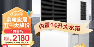 分析百奥BA-1380AE真实使用感受？真实情况如何？