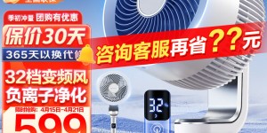 达人答艾美特（AIRMATE）FA18-RD70真实使用评测？了解一星期经验分享？