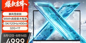 如何解机械革命无界15X笔记本真实使用评测？了解一星期经验分享？