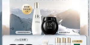 评价下赫莲娜黑绷带50ml+小露珠200ml乳液/面霜真实使用感受？真实情况如何？