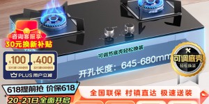 优缺点美的JZT-Q330优缺点曝光分析？用了两个月心得分享？