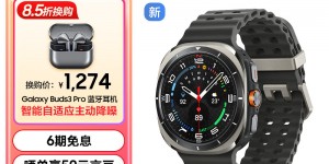 很想问三星Watch Ultra优缺点曝光分析？真实情况如何？