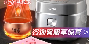 了解苏泊尔SF40HC0968电饭煲真实使用感受？分享三个月真相分享？