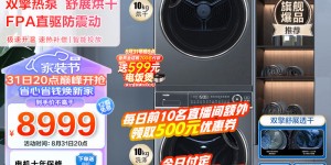 大家答海尔EG100MATE81SU1+EHGS100FMATE81U1优缺点曝光分析？用了两个月心得分享？