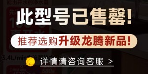 测评史密斯CAR600-FA1净水器优劣解析？了解一星期经验分享？