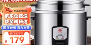 想了解三角牌（Triangle）CKD-Z30G500W全钢304电饭煲怎么样？真实情况如何？