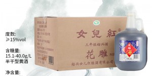 很想问女兒红黄酒黄酒优缺点曝光分析？分享三个月真相分享？