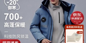 曝光解读波司登B30142327男士羽绒服怎么样？了解一星期经验分享？