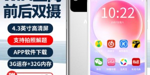 想了解纽曼A8MP3/MP4真实感受评测？用了两个月心得分享？