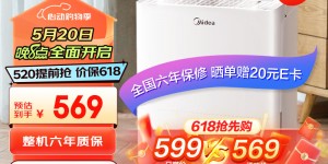 帮验证美的（Midea）CF12BD/N7-DN除湿机真实使用评测？了解一星期经验分享？