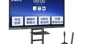 MAXHUB V5新锐版65英寸怎么样？怎么样？是否值得买，看看大家怎么说的！haamdjhay