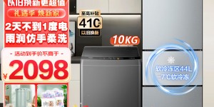 帮验证美的BCD-215TM冰箱真实感受评测？分享三个月真相分享？