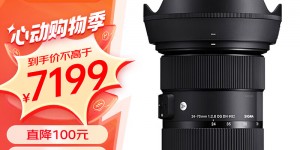 来聊下适马Art 24-70mm F2.8 DG DN真实感受评测？了解一星期经验分享？