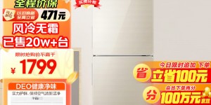 点评下海尔BCD-190WDCO真实使用感受？真实情况如何？