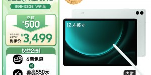 曝光三星Tab S9 FE+平板电脑优缺点曝光分析？真实情况如何？