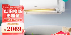 来说说海信KFR-26GW/S510-X1真实感受评测？分享三个月真相分享？