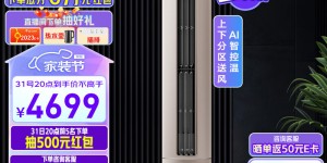 看一下海信KFR-50LW/S550-X1优缺点曝光分析？了解一星期经验分享？