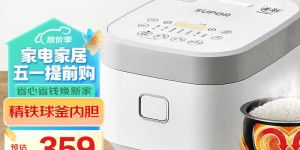 讲一讲苏泊尔（SUPOR）SF30HC649真实使用评测？用了两个月心得分享？