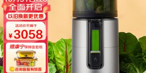 说说惠人H400-BIC05(TG)榨汁机/料理机真实感受评测？了解一星期经验分享？