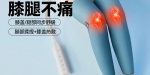 区分科普菲KPF-Leg07优劣解析？分享三个月真相分享？