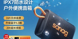 如何说SANAGX6S真实使用评测？分享三个月真相分享？