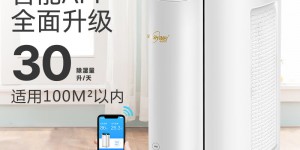 很想问湿美 MS-930B真实感受评测？用了两个月心得分享？