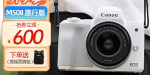 点评下佳能（Canon）EOS M50 Mark II微单相机真实使用感受？了解一星期经验分享？