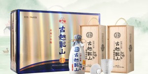 大家评古越龙山500ml*2瓶黄酒真实感受评测？了解一星期经验分享？