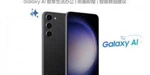 来说说三星Galaxy S23+手机怎么样？了解一星期经验分享？