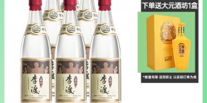 说说看李渡白酒白酒怎么样？了解一星期经验分享？