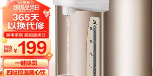 入手对比美的PF701-50T电热水壶怎么样？分享三个月真相分享？