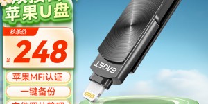 评价忆捷i66真实使用评测？真实情况如何？