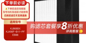 分析下史密斯IF-072优缺点曝光分析？用了两个月心得分享？