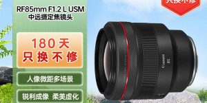 说说看佳能RF85mm F1.2 L USM镜头真实使用评测？了解一星期经验分享？