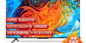 海信65E3F-MAX怎么样？怎么样？性价比高吗？深度解析优缺点！gaaamdegrq