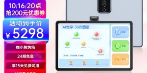 优学派u90和步步高S6哪个好？怎么样？看见有人说，是不是真的啊！haamdcaasmz