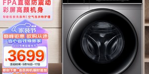 揭秘海尔EG100HPLUS7SU1优缺点曝光分析？了解一星期经验分享？