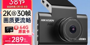 很想问HIKVISIONAE-DC4312-C6LITE优劣解析？真实情况如何？