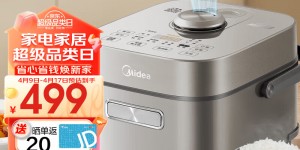 了解美的（Midea）MB-FB30M5-705T电饭煲真实使用感受？用了两个月心得分享？