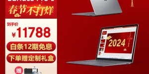 如何评微软Surface Laptop 5优劣解析？分享三个月真相分享？